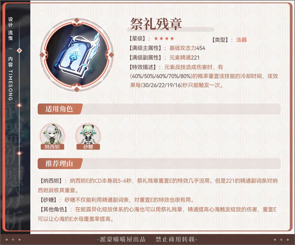 原神腾讯渠道服