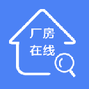 厂房在线官方版appv3.1.2