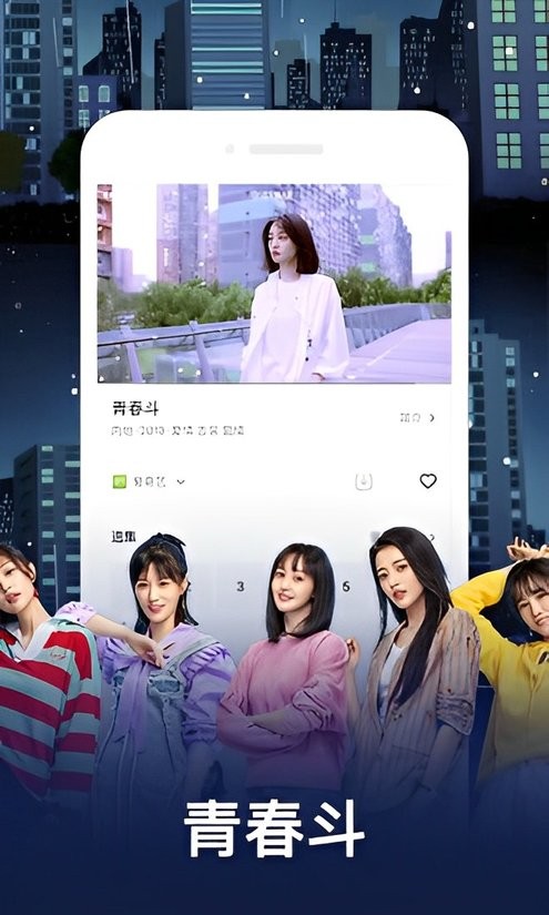电视控app官方下载