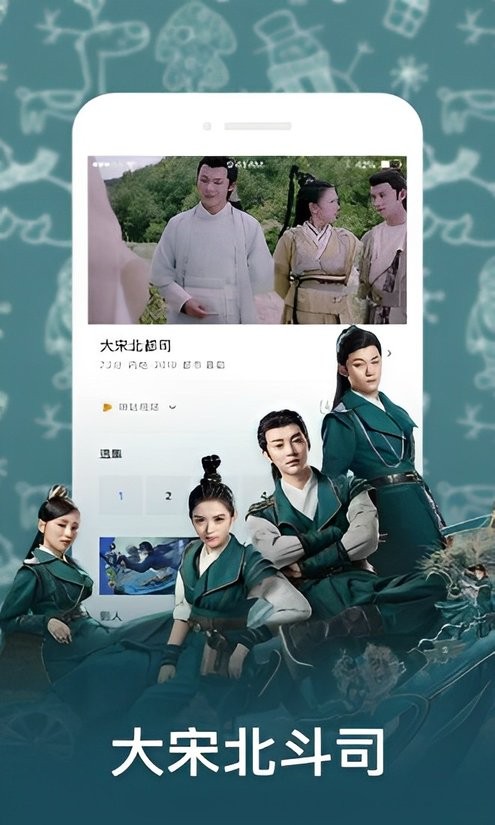 电视控手机版截图2