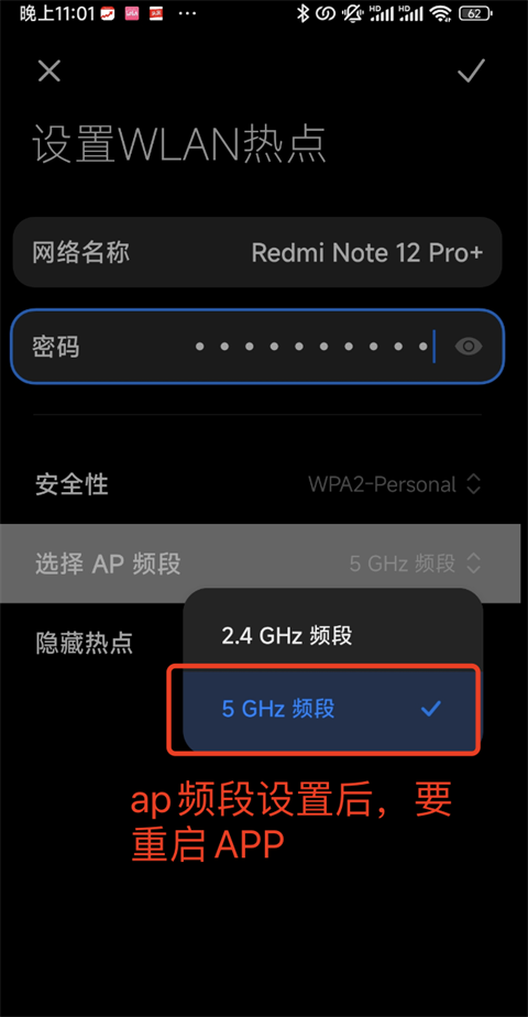 闪电藤app