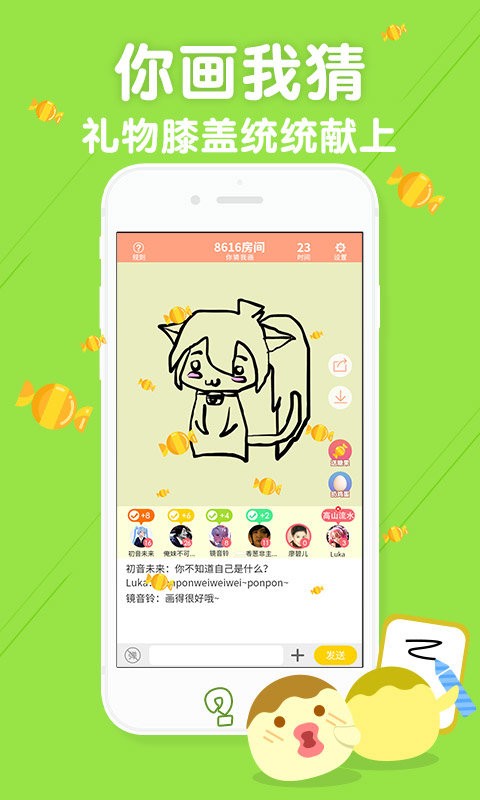 丸子平台截图1