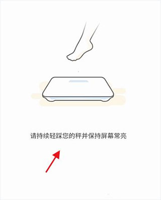 okok健康app