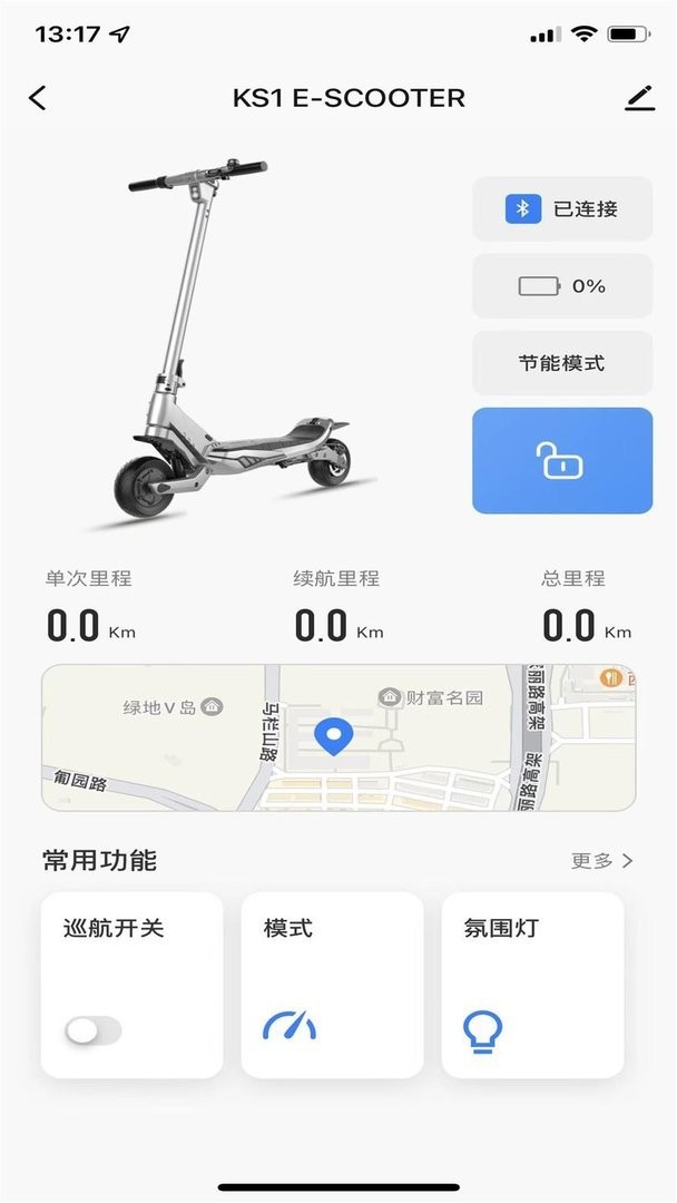 iwalk官方版截图1