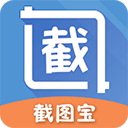 截图宝appv3.3.8