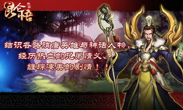 昆仑悟游戏下载