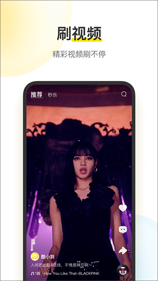 酷我音乐免费版截图4