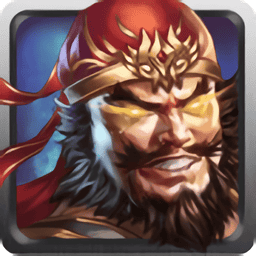 口袋三国志游戏v1.3.1
