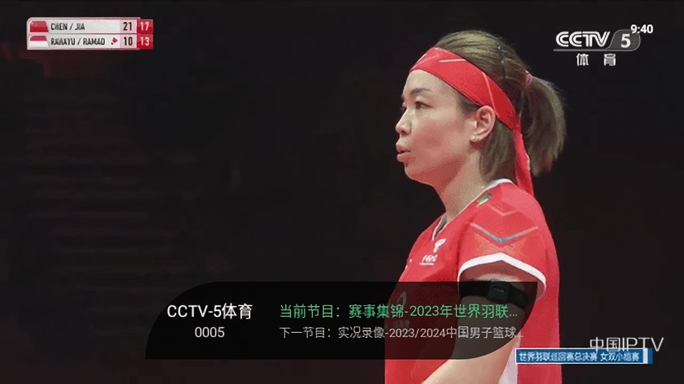 星空tv电视纯净版截图2