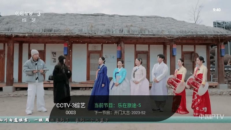 星空tv电视纯净版截图3