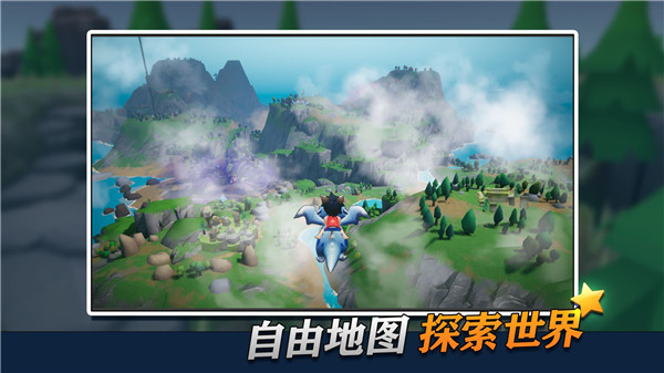 幸存者传说最新版2025(龙灵)截图1