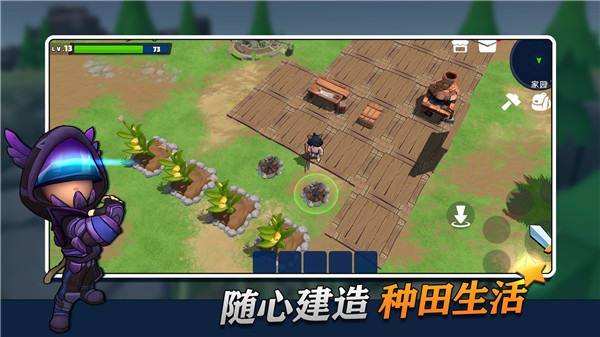 幸存者传说最新版2025(龙灵)截图2