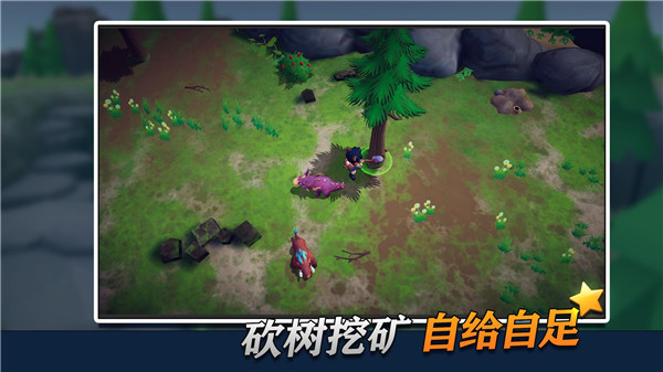 幸存者传说最新版2025(龙灵)截图3