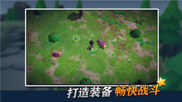 幸存者传说最新版2025(龙灵)截图4