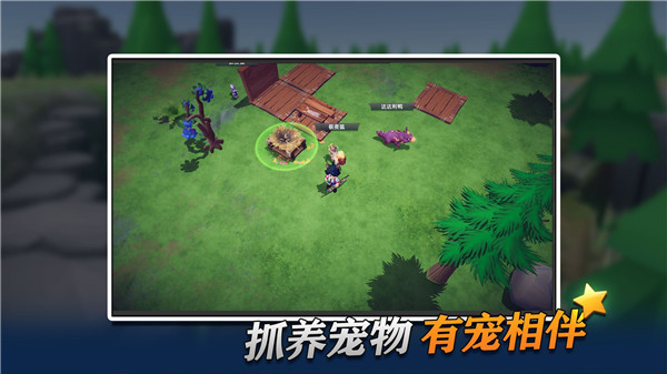 幸存者传说最新版2025(龙灵)截图5