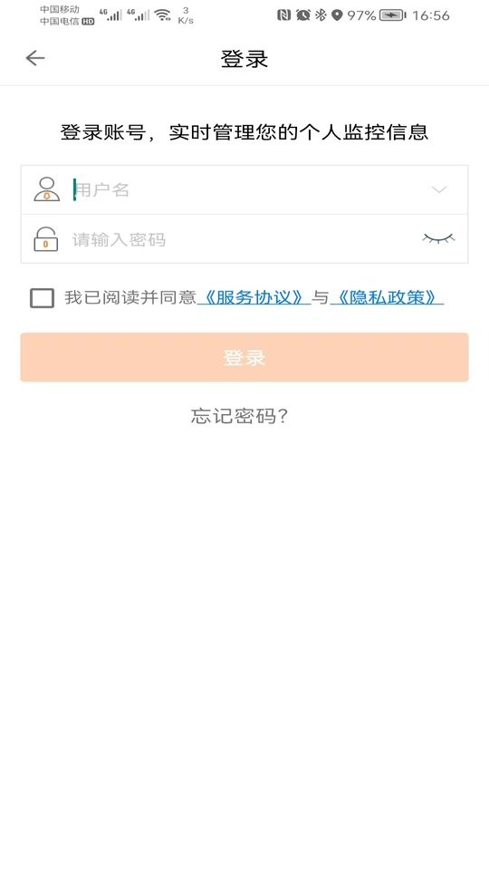 ithink手立视摄像头截图2