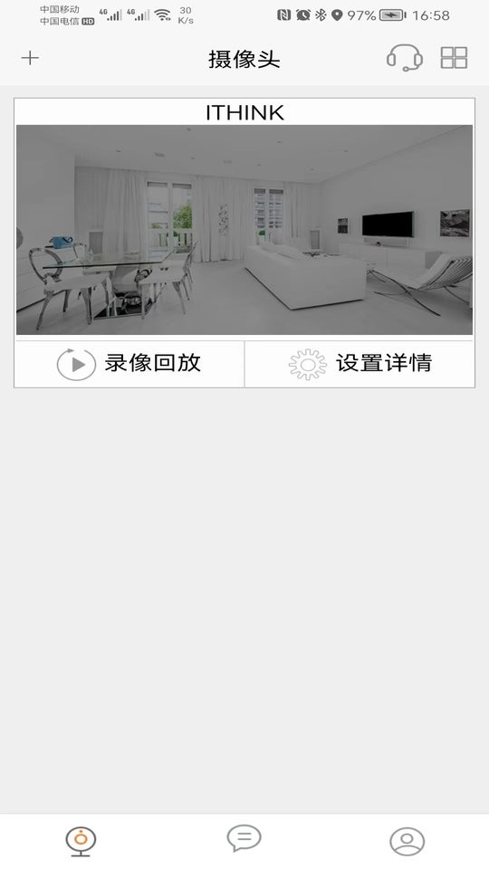 ithink手立视摄像头截图3