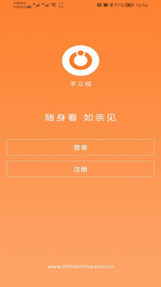 ithink手立视摄像头截图5