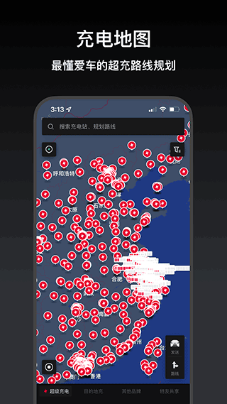 小特app截图3