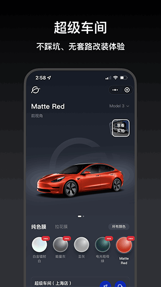 小特app截图5