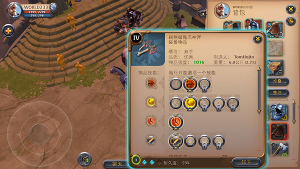 霜脉矮人最新版(Frostborn)