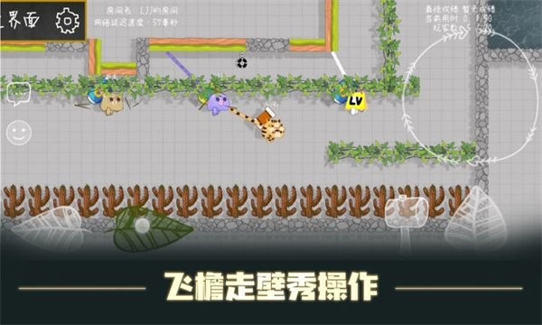 森林小会最新版