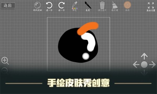 森林小会游戏截图3