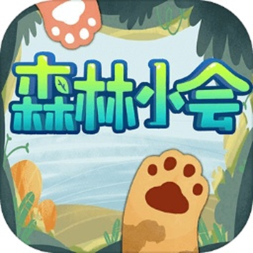 森林小会游戏v5.0