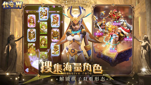 代号w手游截图4