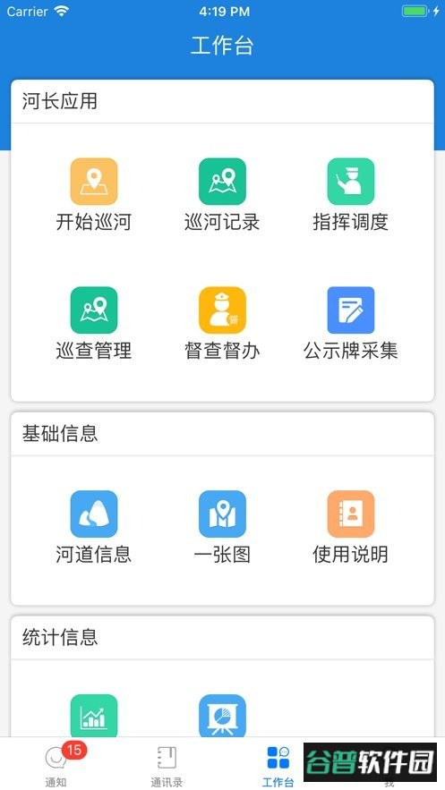 河掌云最新版 河掌云app官方下载