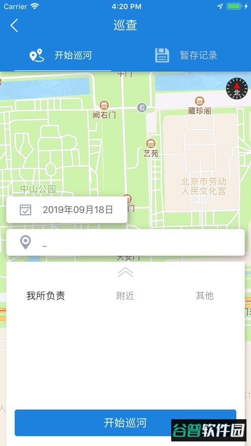河掌云最新版截图2