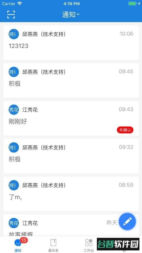 河掌云最新版截图3