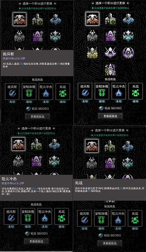 亡灵日记游戏