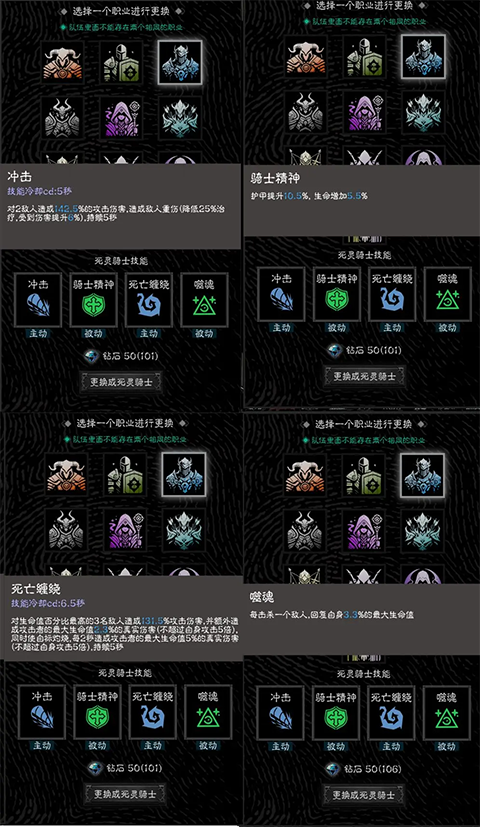 亡灵日记游戏