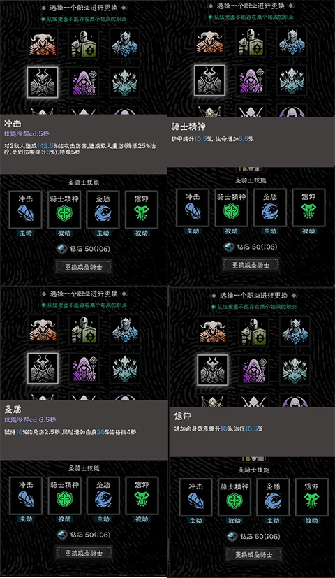亡灵日记游戏