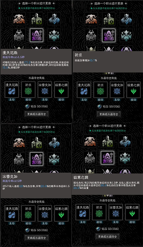亡灵日记游戏