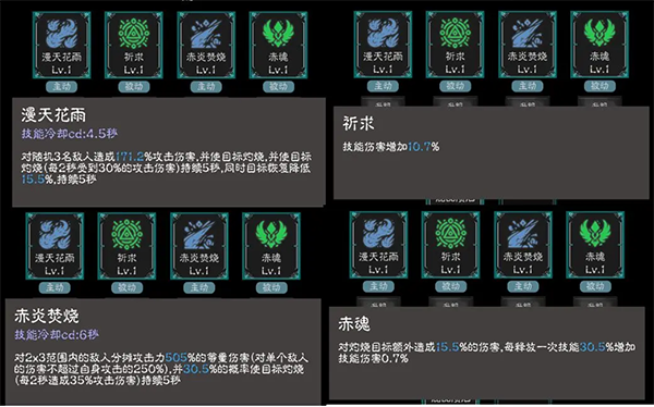 亡灵日记游戏