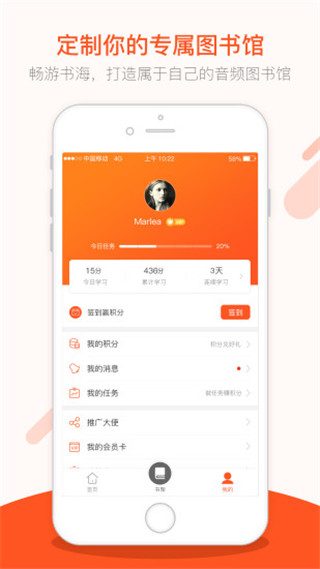 仁仁阅app截图4
