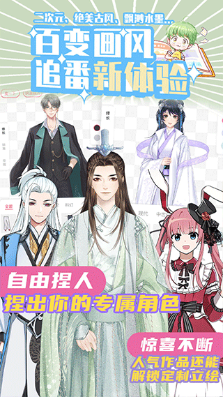 青梨阅读软件截图4
