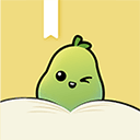 青梨阅读软件v1.1.1