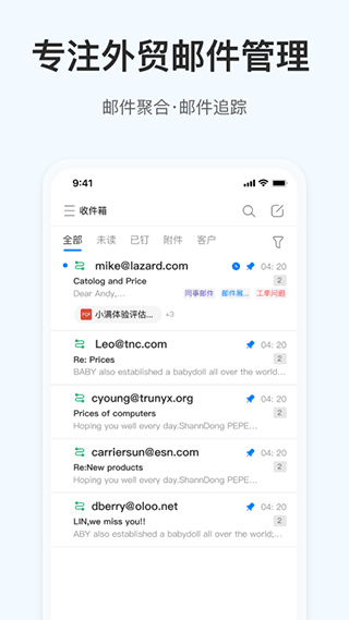 掌上小满app(改名OKKI)截图2