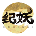 纪妖appv1.1.1