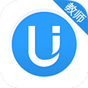 U校园老师版v3.0.0.4
