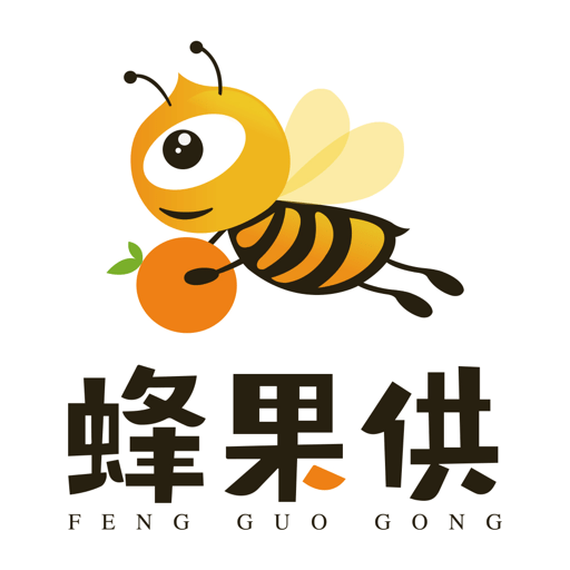 蜂果供官方版v1.0.10