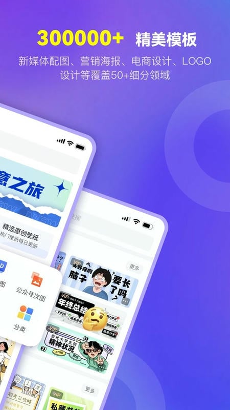 爱设计最新版本截图1