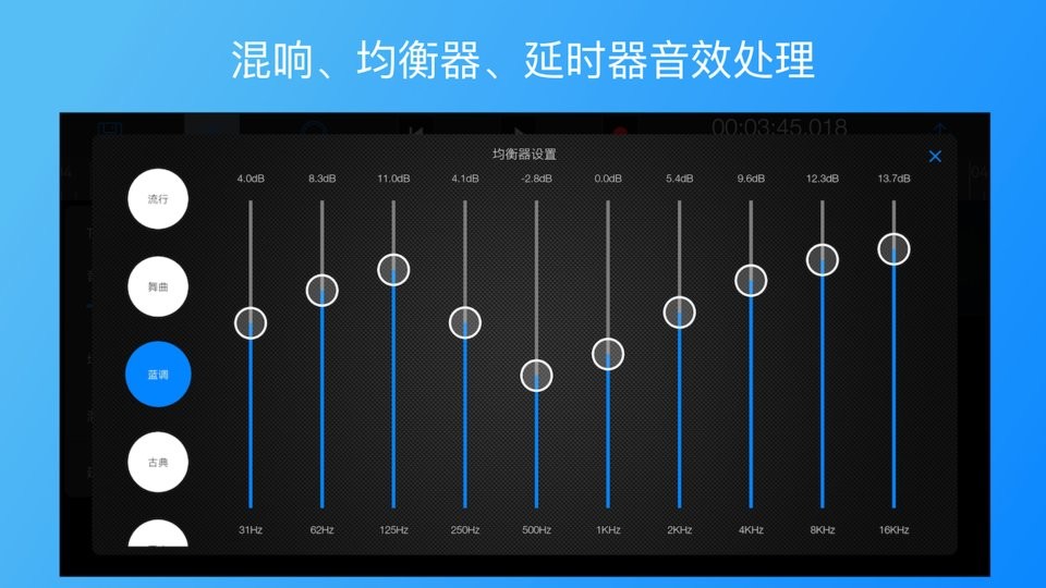 易剪多轨版官方手机版截图1