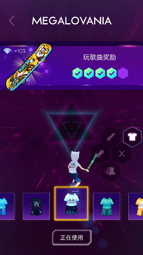 节奏骑士音乐游戏(Cyber Surfer)截图4