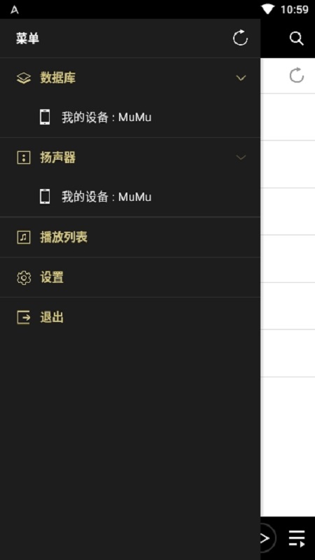 ak connect app下载