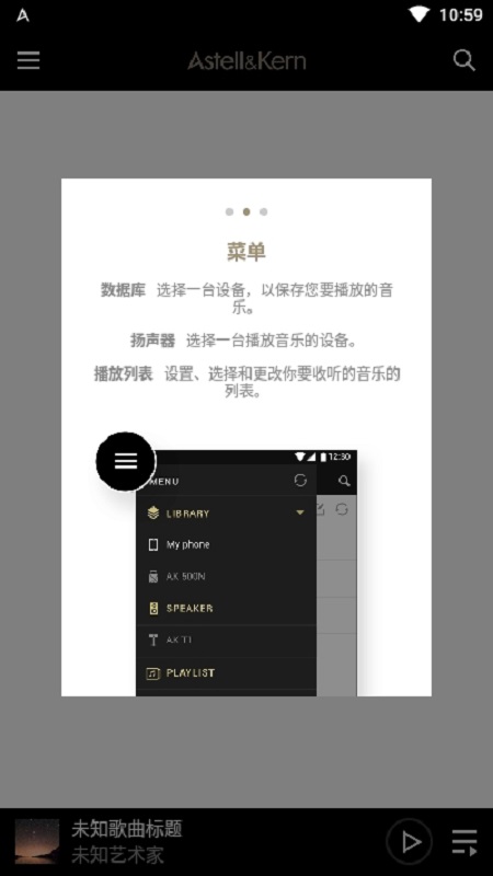 ak connect手机版截图2