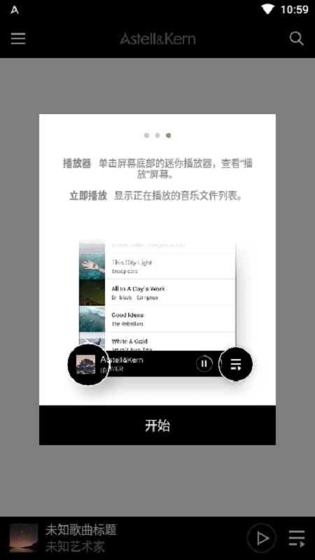 ak connect手机版截图3